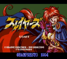 Image n° 7 - screenshots  : Slayers
